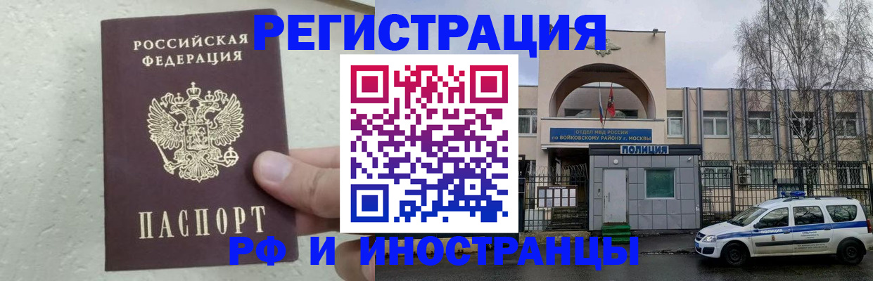 пропишу в квартире в Апрелевке